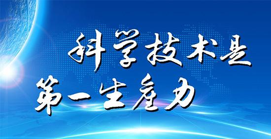 尚為科技入選廈門(mén)市科技小巨人企業(yè)！